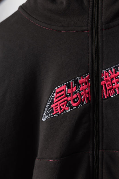 "THE FRESHEST" ZIP